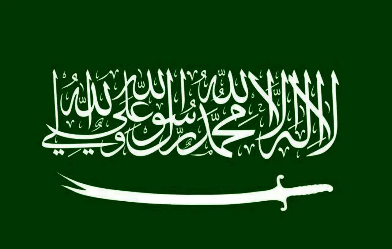 فرار از پادشاهی سعودی!