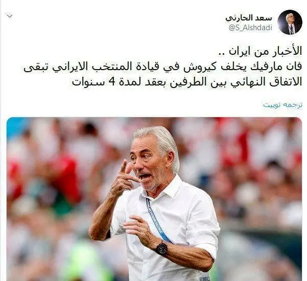 (تصویر) سرمربی مطرح هلندی در آستانه توافق با ایران