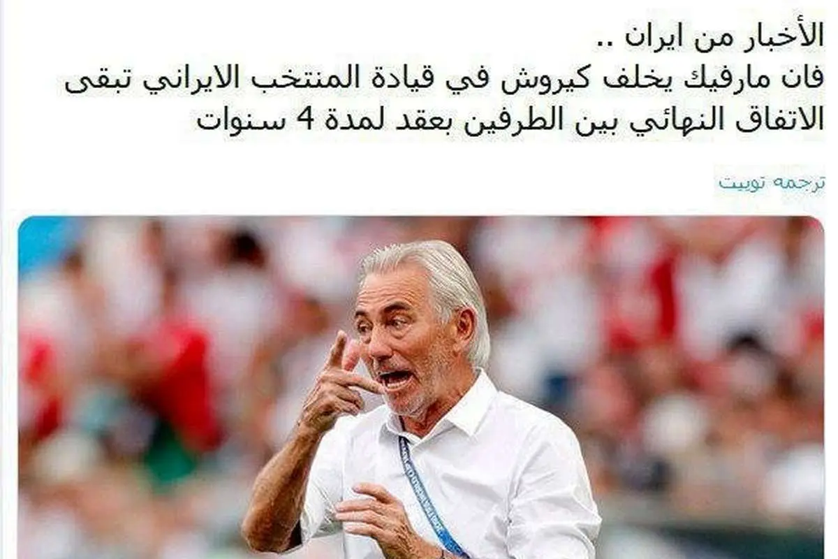 (تصویر) سرمربی مطرح هلندی در آستانه توافق با ایران