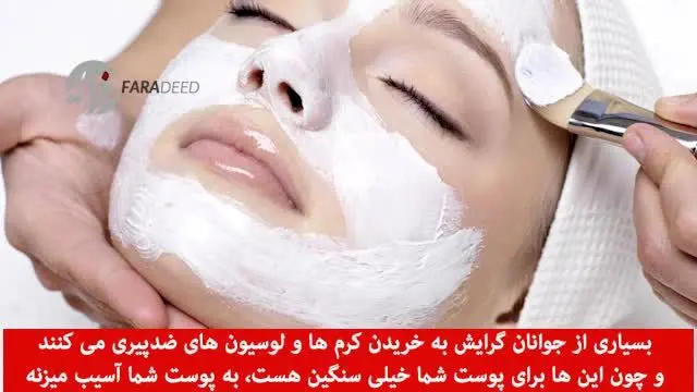 (ویدیو) چهار کار نادرستی که پوست‌تان را نابود می‌کند!