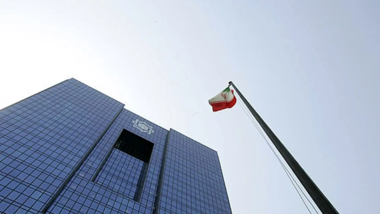 شرط بانک مرکزی برای پرداخت سود خرید و فروش ارز