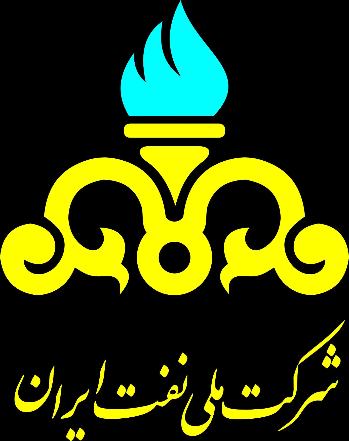 بدهی میلیاردی شرکت نفت صحت دارد؟