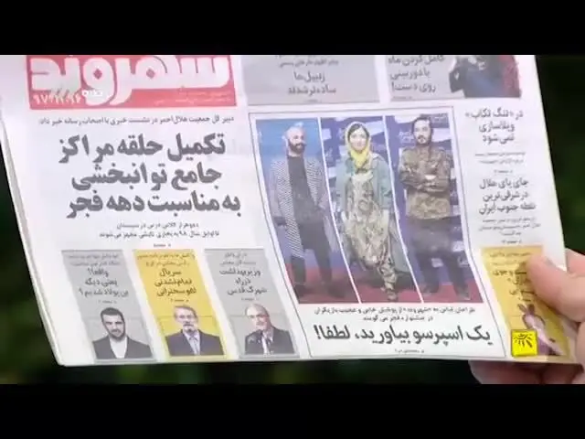 (ویدیو) واکنش رشیدپور به پوشش هنرمندان در جشنواره فجر