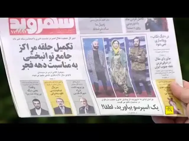 (ویدیو) واکنش رشیدپور به پوشش هنرمندان در جشنواره فجر