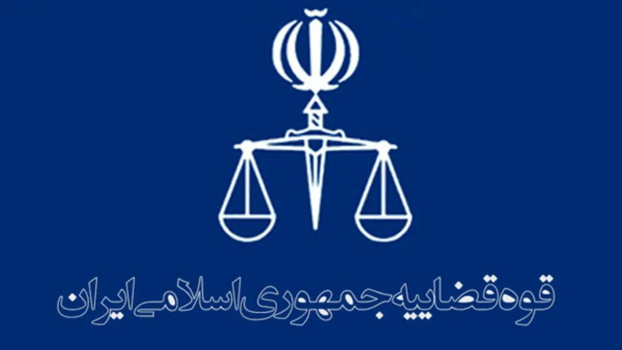 واکاوی نعمت احمدی از طرح "عفو عمومی"