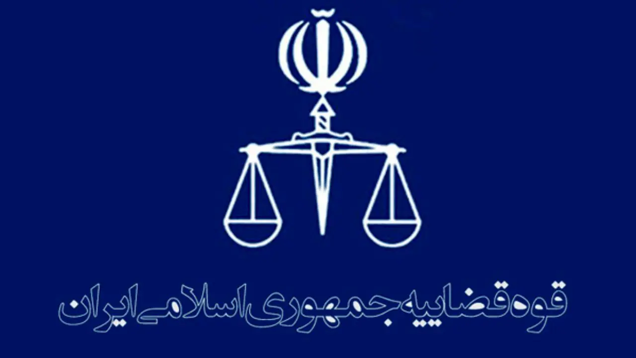 واکاوی نعمت احمدی از طرح "عفو عمومی"