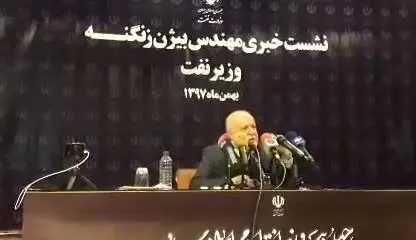 (ویدیو) پاسخ تند زنگنه به کیهان در نشست خبری