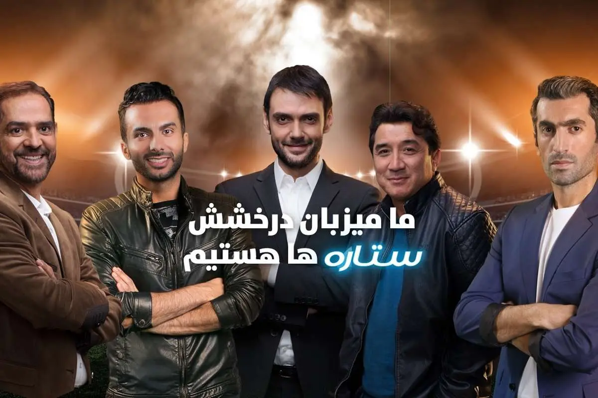 چرا «ستارهساز» نباید پخش شود