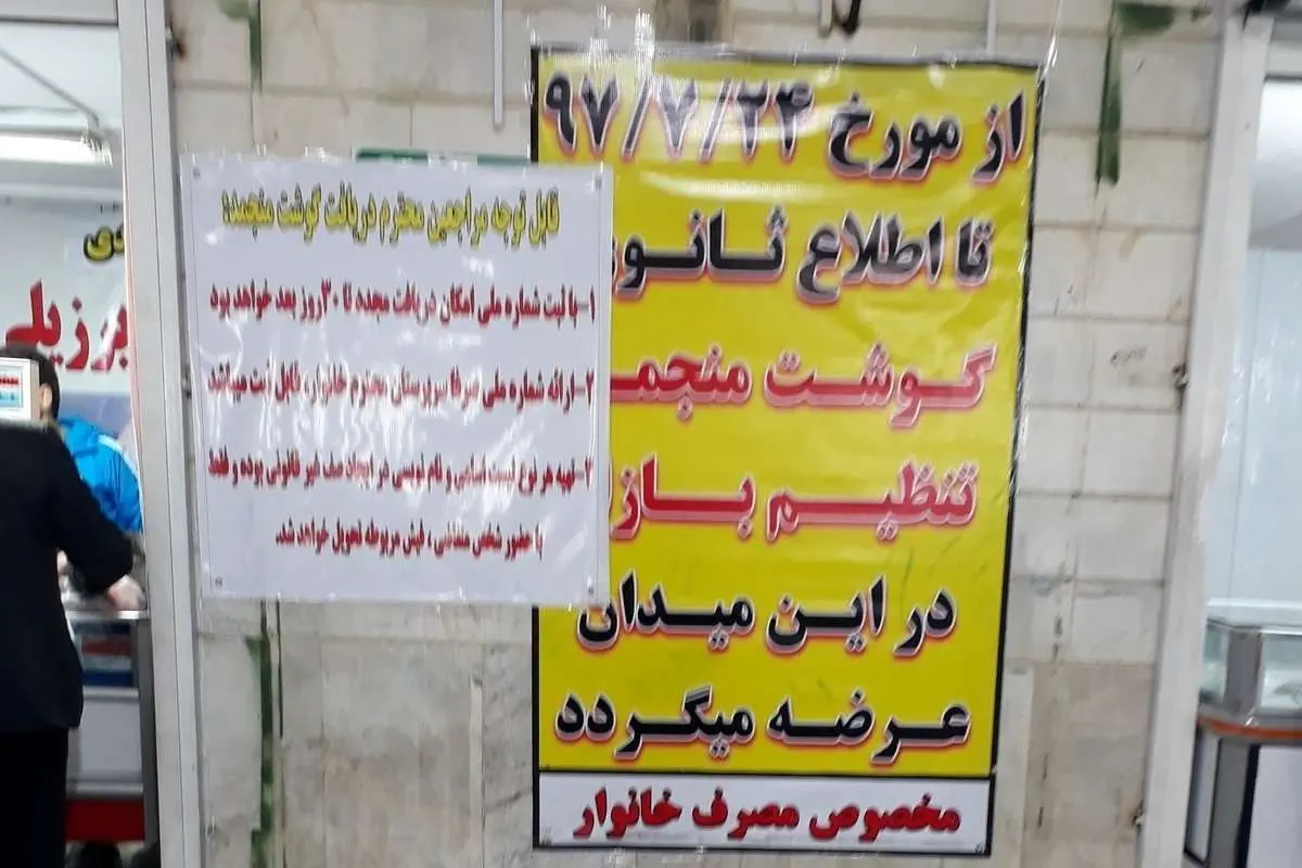 با این نشانهها، تنظیم بازار محال است!