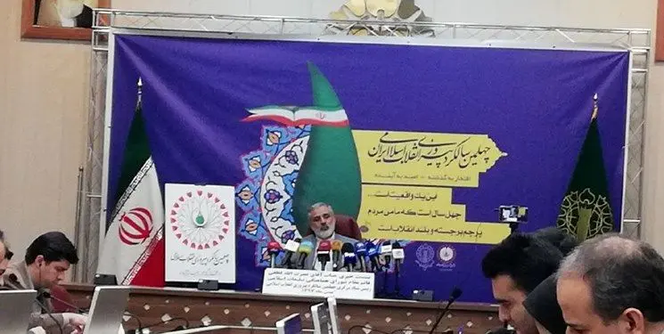 توضيح درباره جنجال لغو سخنرانی لاریجانی در کرج
