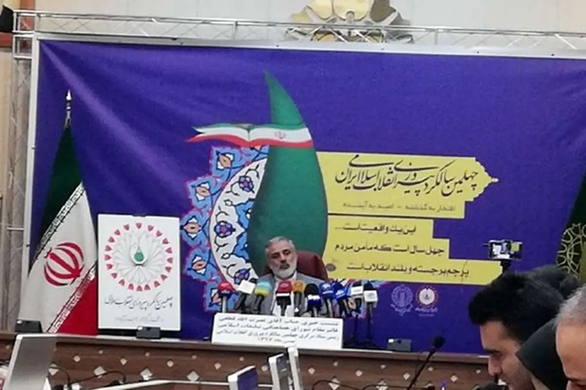 توضيح درباره جنجال لغو سخنرانی لاریجانی در کرج