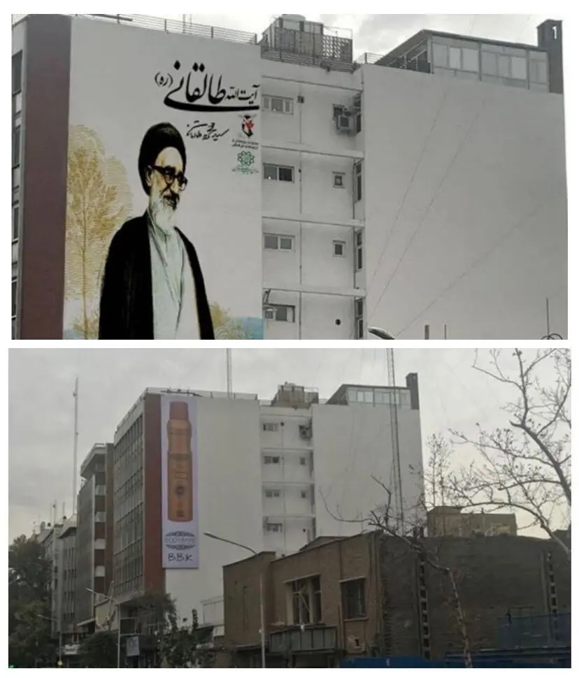 واکنش عضو شورای شهر تهران به ماجرا‌های تغییر نام خیابان «آیت‌الله طالقانی»