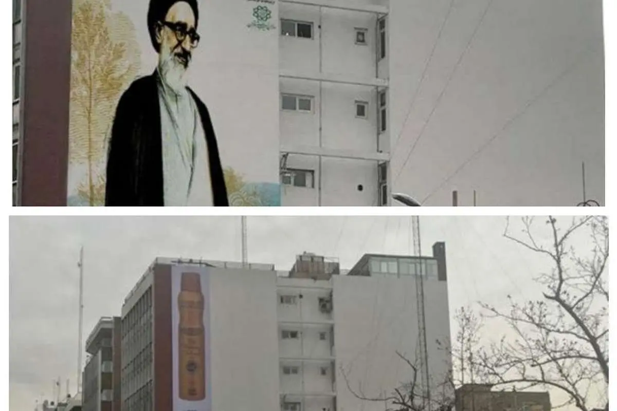 واکنش عضو شورای شهر تهران به ماجراهای تغییر نام خیابان «آیتالله طالقانی»