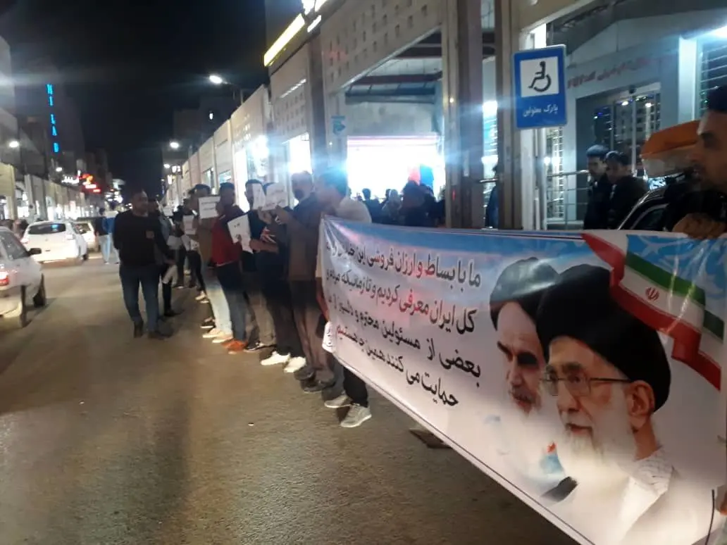 تجمعات صنفی به دستفروشان آبادانی رسید