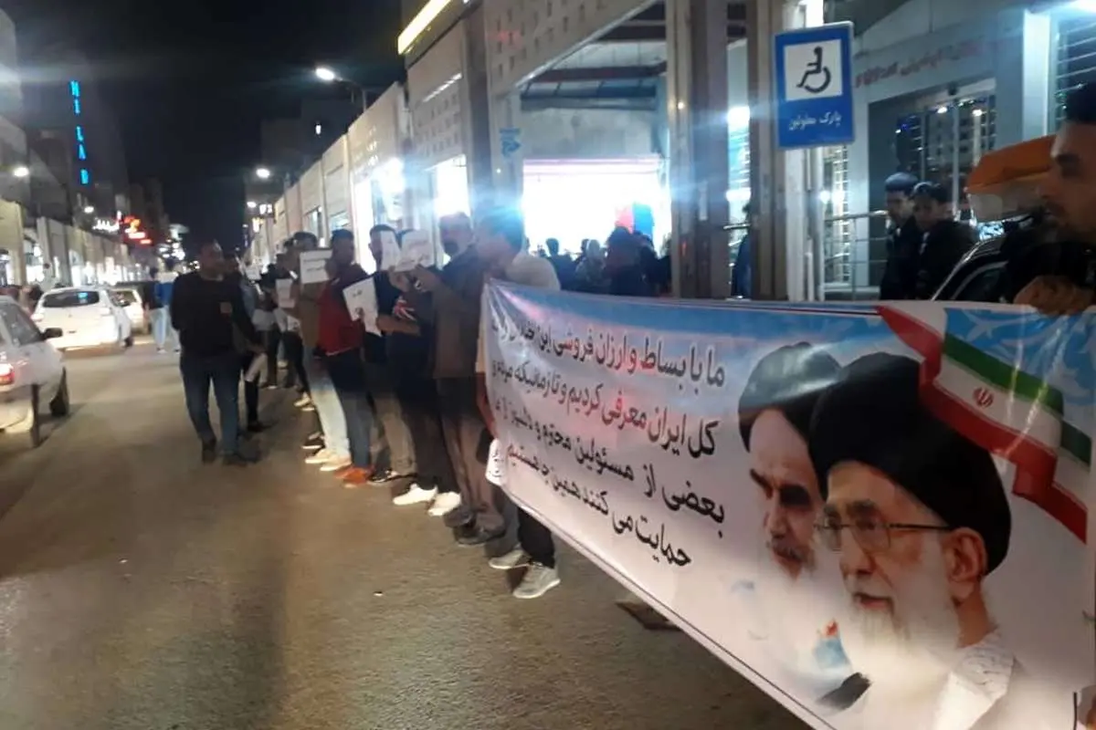 تجمعات صنفی به دستفروشان آبادانی رسید