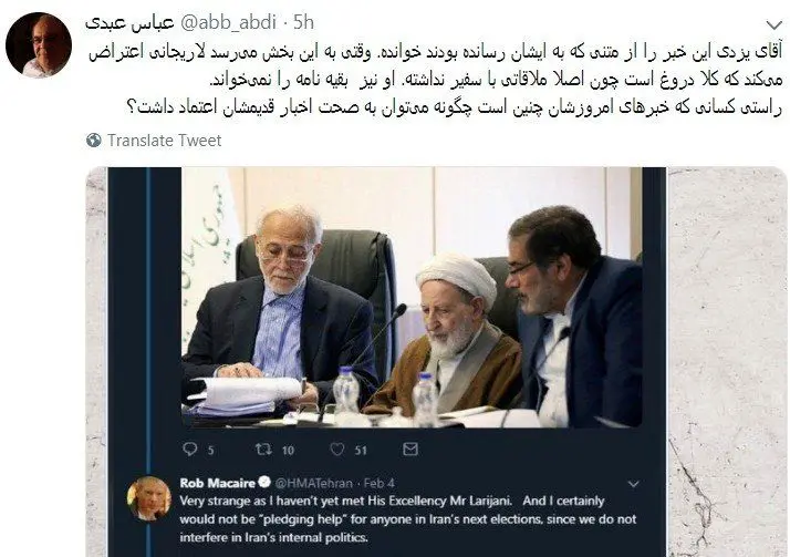 کنایه عباس عبدی و رمضان‌زاده به آیت‌الله یزدی