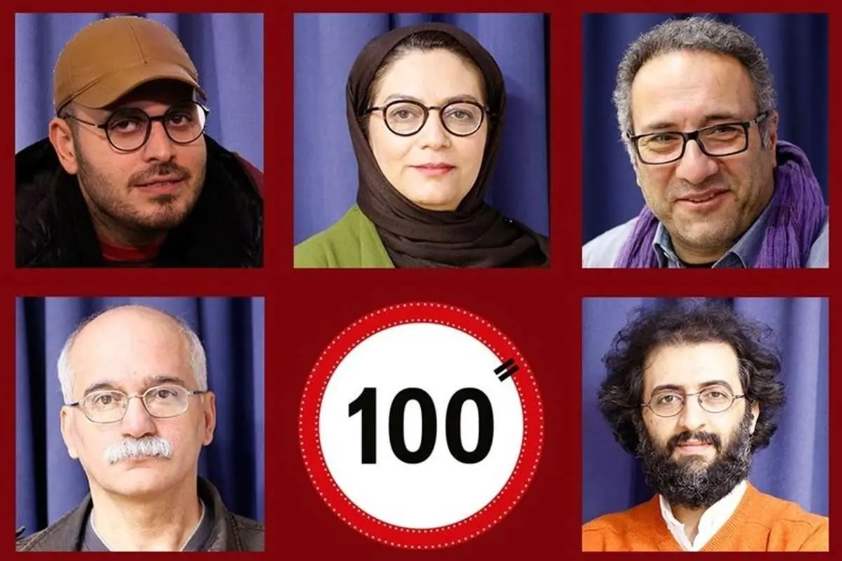 داوران جشنواره بینالمللی فیلم ۱۰۰ معرفی شدند