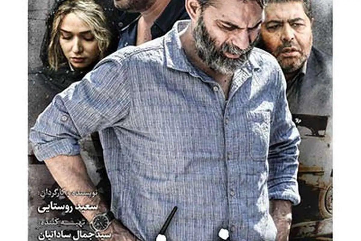 تهیه مواد، دستمزد معتادانی که در «متری شیش و نیم» بازی میکردند