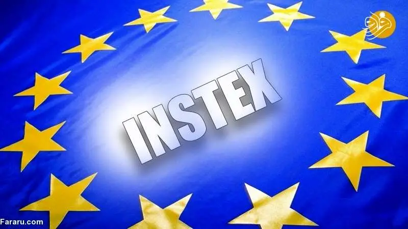 آیا اینستکس بلوف است؟