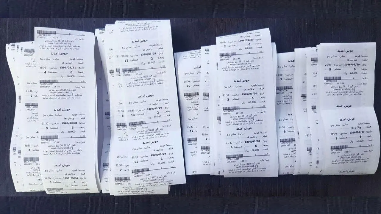 بلیت سینما شناور می‌شود؛ از ۶ تا ۲۶ هزار تومان