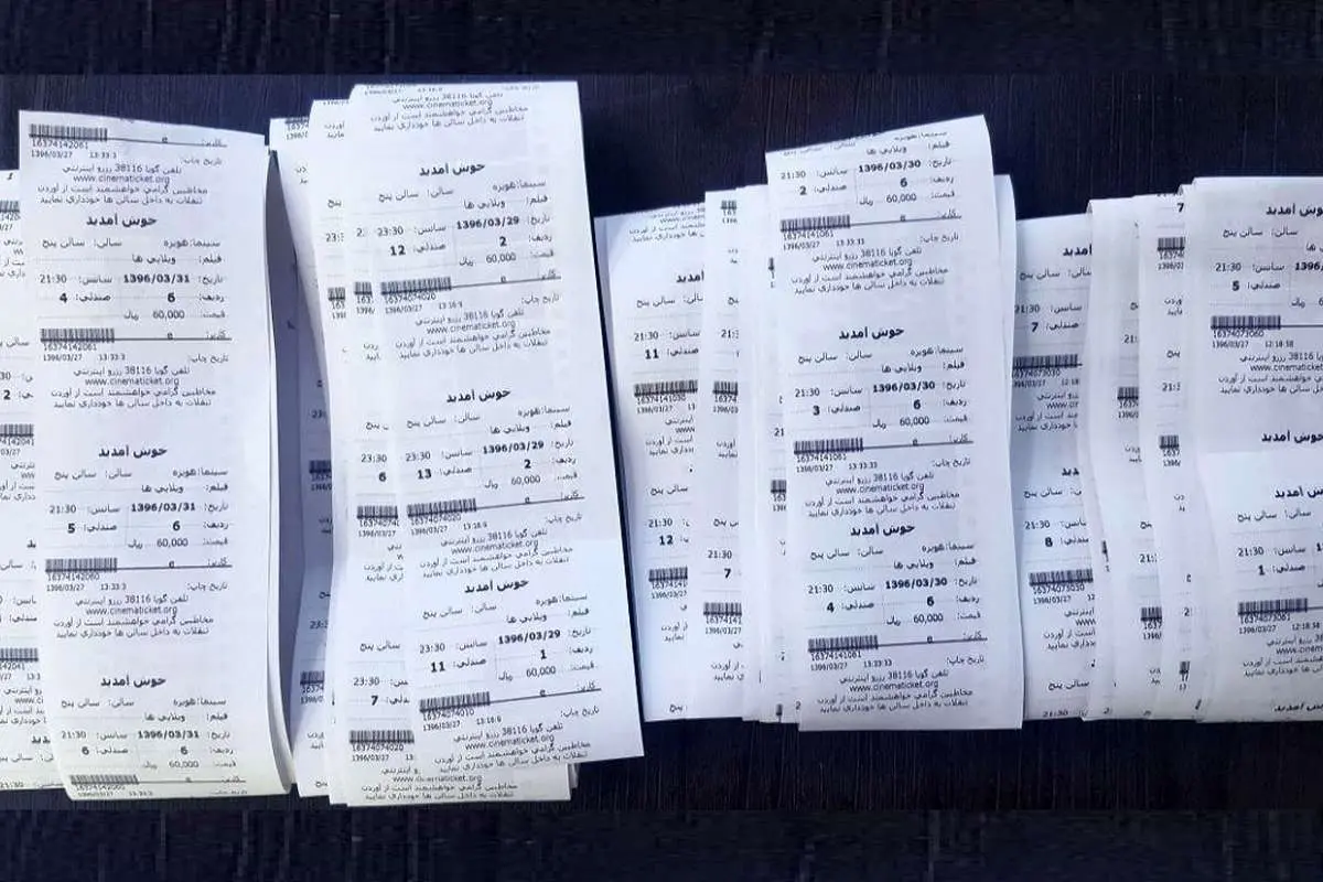 بلیت سینما شناور می‌شود؛ از ۶ تا ۲۶ هزار تومان