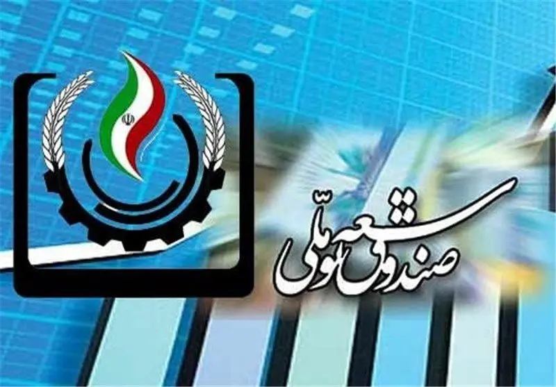 ۱/۵ میلیارد یورو برای تقویت بنیه دفاعی، ۱۵۰ میلیون یورو برای صداوسیما