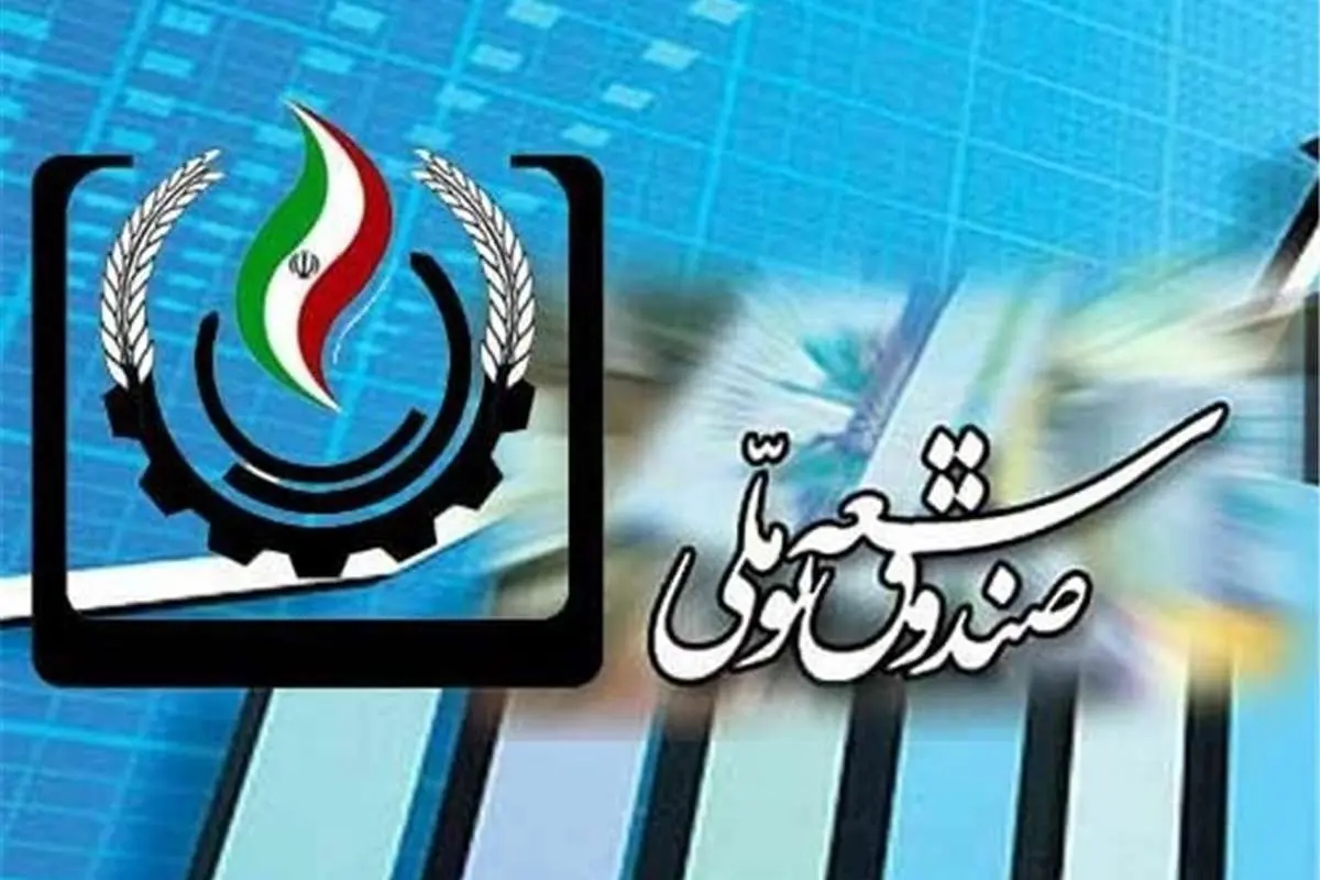 ۱/۵ میلیارد یورو برای تقویت بنیه دفاعی، ۱۵۰ میلیون یورو برای صداوسیما