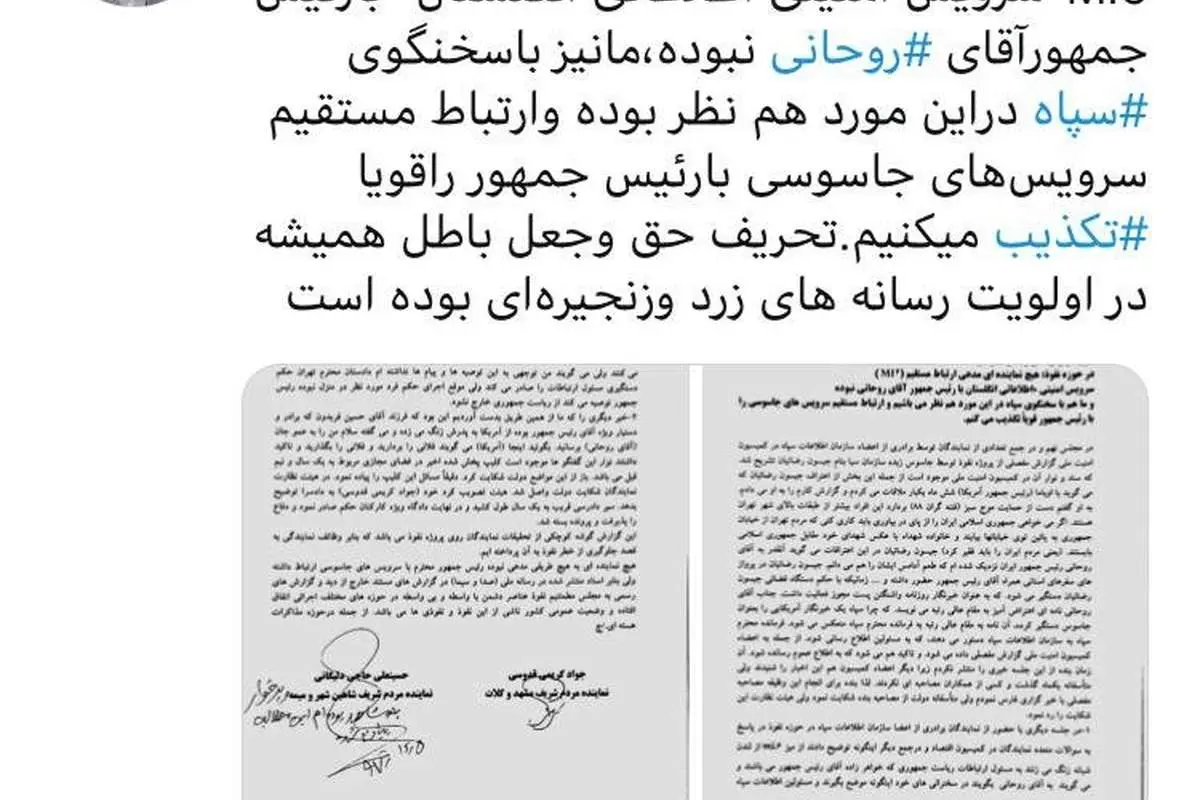 واکنش کریمی قدوسی به تکذیبیه سپاه