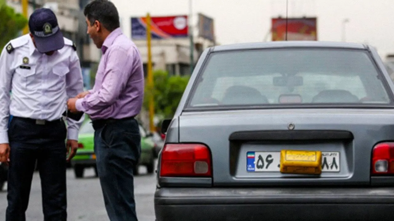 توقیف ۳ هزار خودرو پلاک مخدوش در تهران