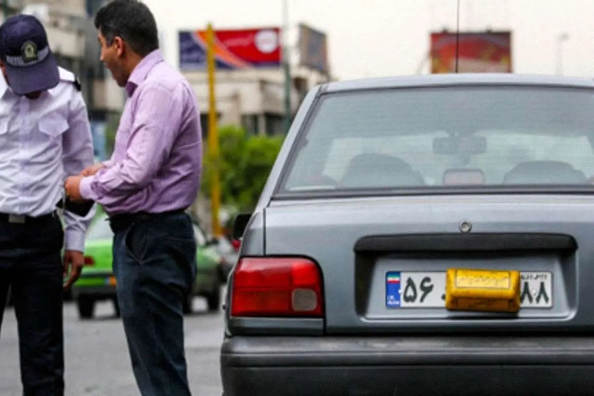 توقیف ۳ هزار خودرو پلاک مخدوش در تهران