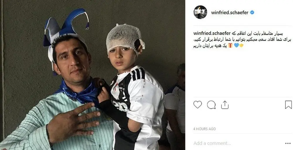 (تصویر) شفر به دنبال هوادار استقلال‌