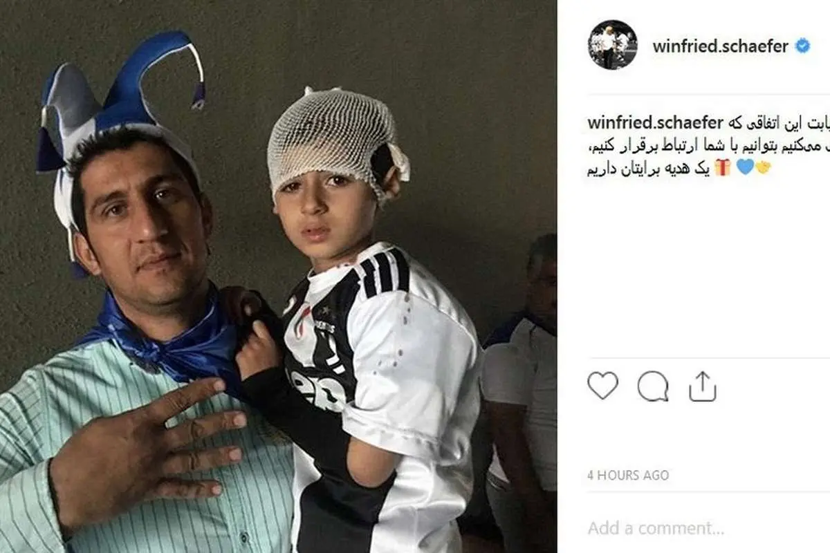(تصویر) شفر به دنبال هوادار استقلال