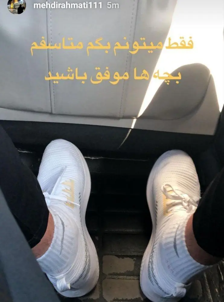 مهدی رحمتی ممنوع الخروج شد