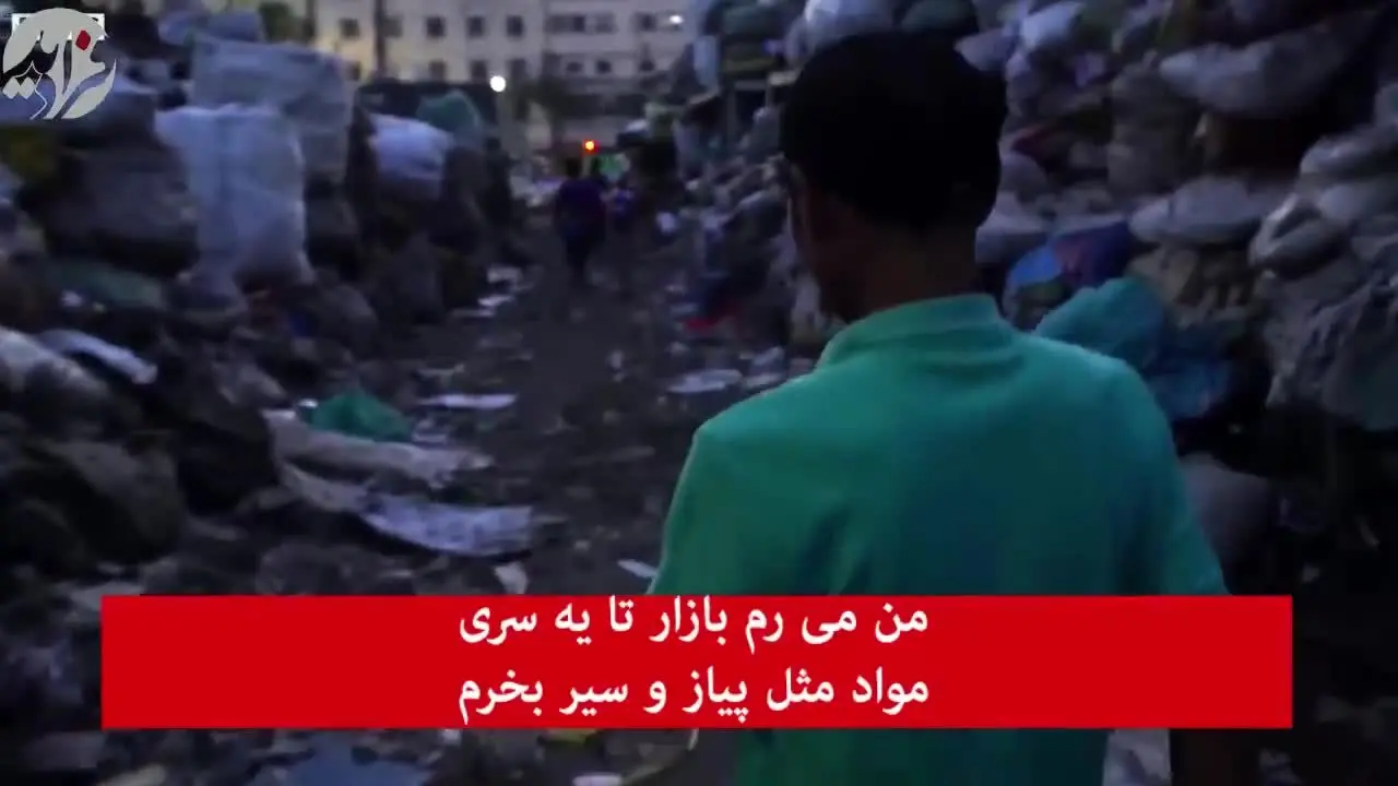 (ویدئو) درست کردن غذا از زباله در فیلیپین