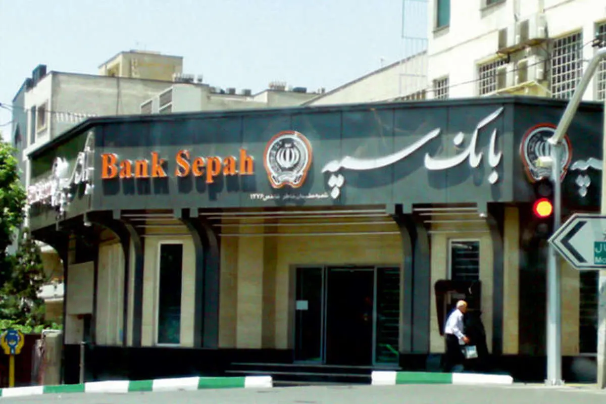 ادغام بانکهای نظامی؛ چرا نباید نگران باشیم؟