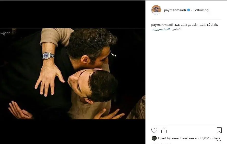 حمایت پیمان معادی از عادل فردوسی‌پور