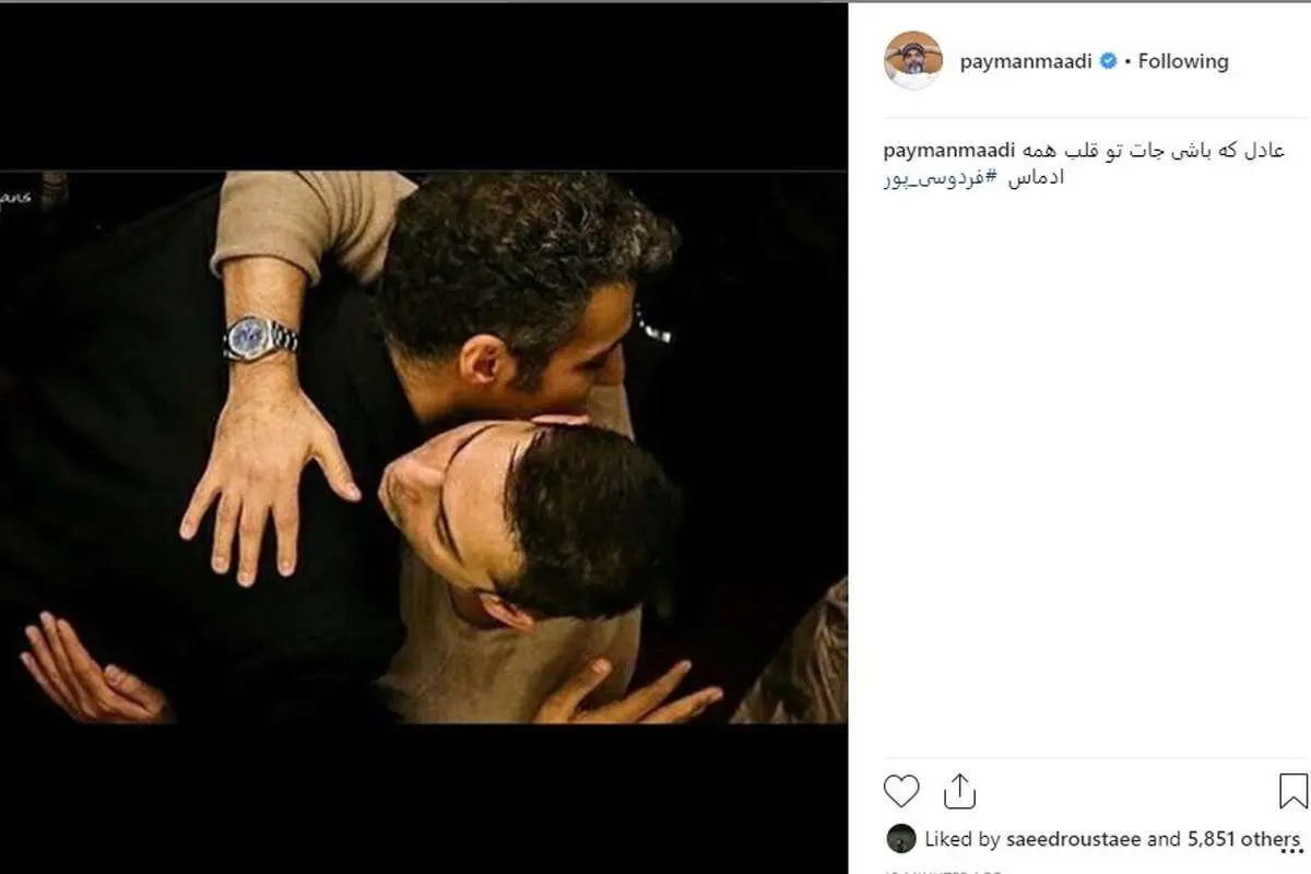 حمایت پیمان معادی از عادل فردوسیپور