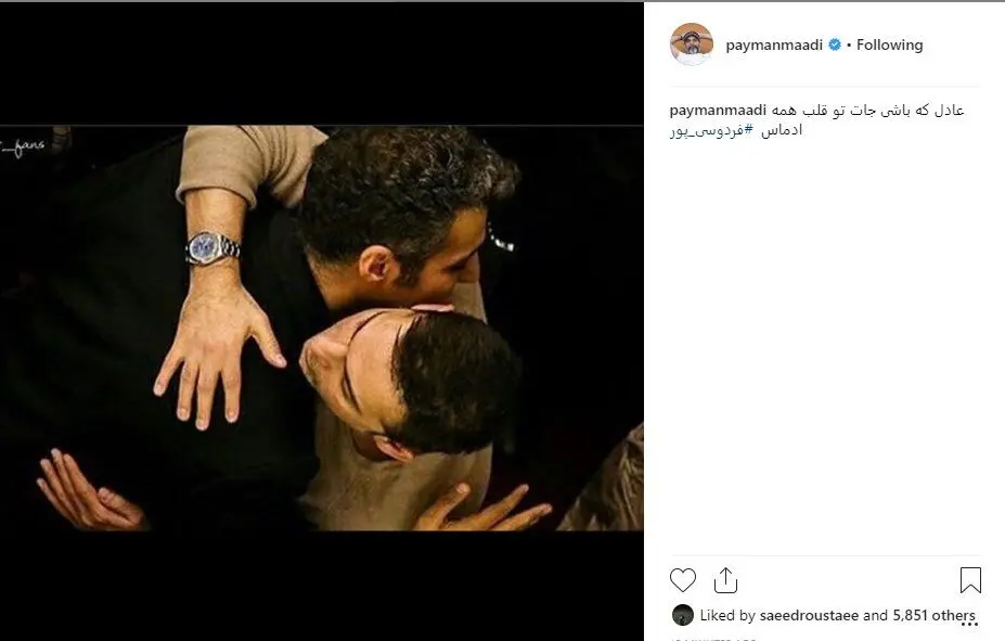 حمایت پیمان معادی از عادل فردوسی‌پور
