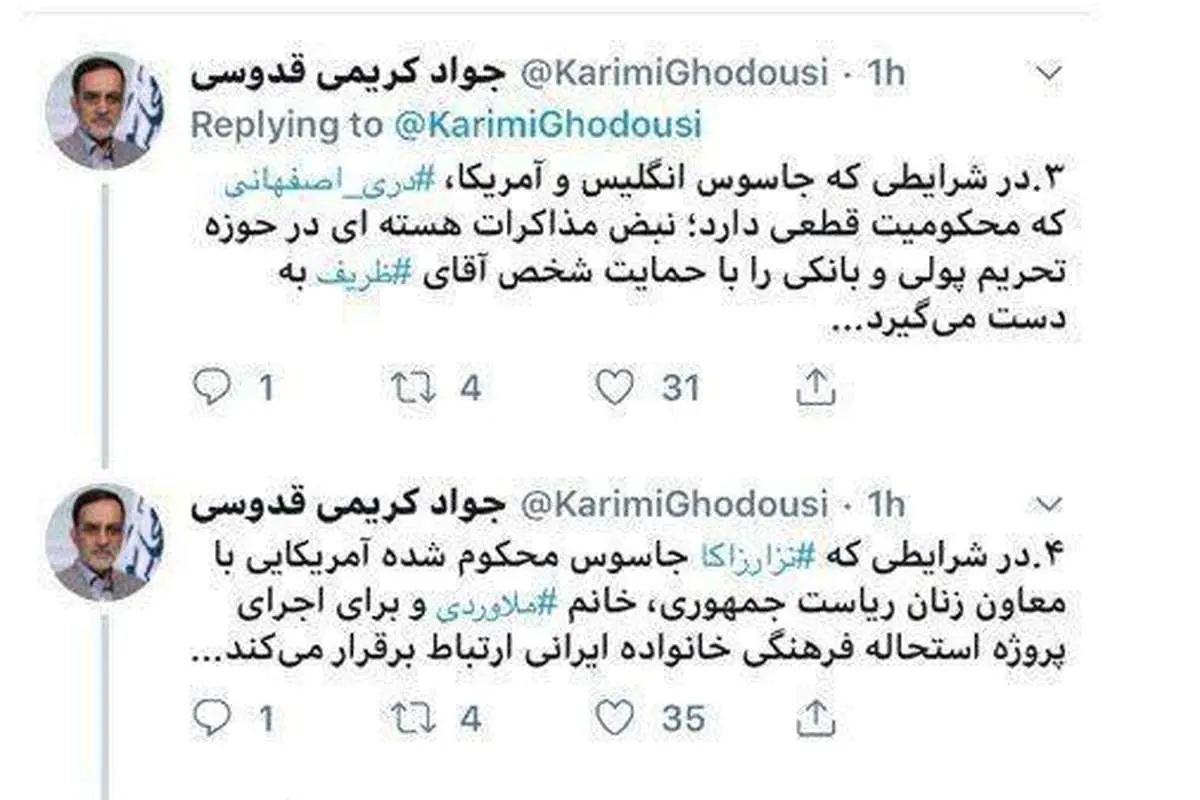 ادعای عجیب کریمی قدوسی: دور و بر روحانی را جاسوس فراگرفته!