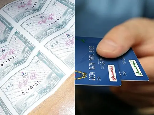 کوپن الکترونیکی پرتاب به گذشته یا نظم بازار؟