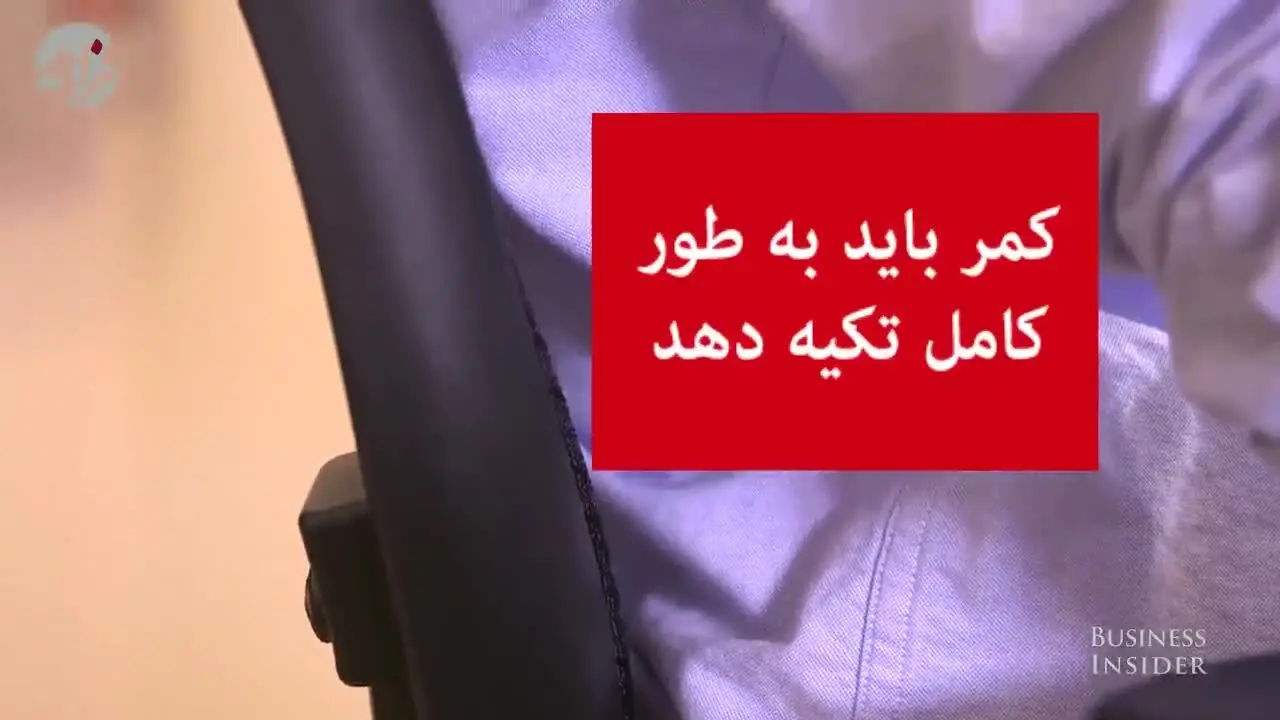 (ویدئو) ۲۰ راه برای مناسب کردن فضای کار