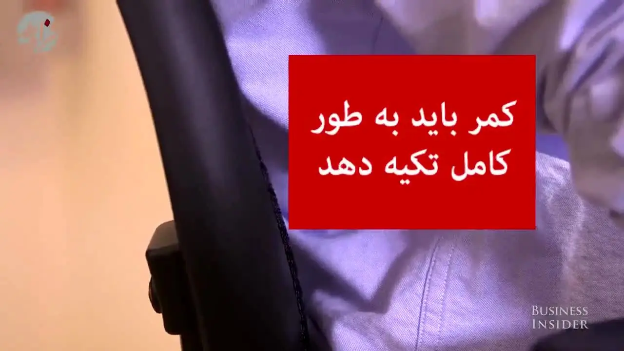 (ویدئو) ۲۰ راه برای مناسب کردن فضای کار