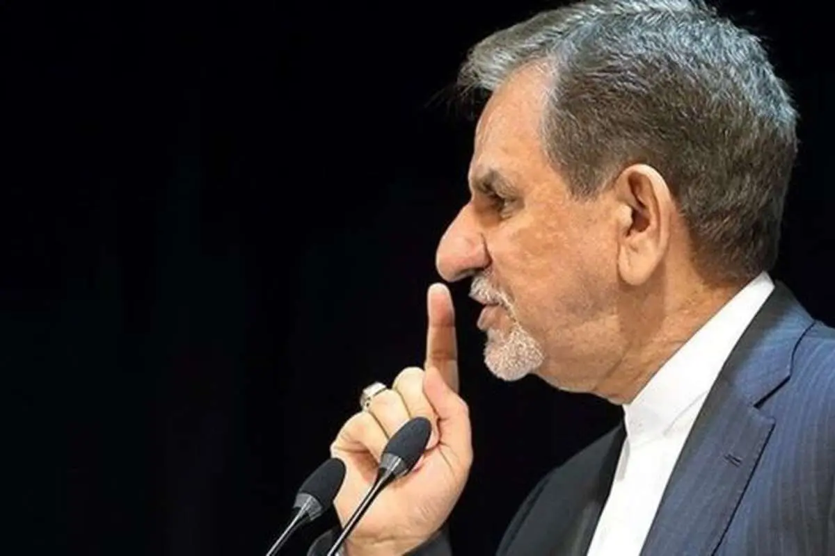جنجال "۵ دقیقه ای" جهانگیری