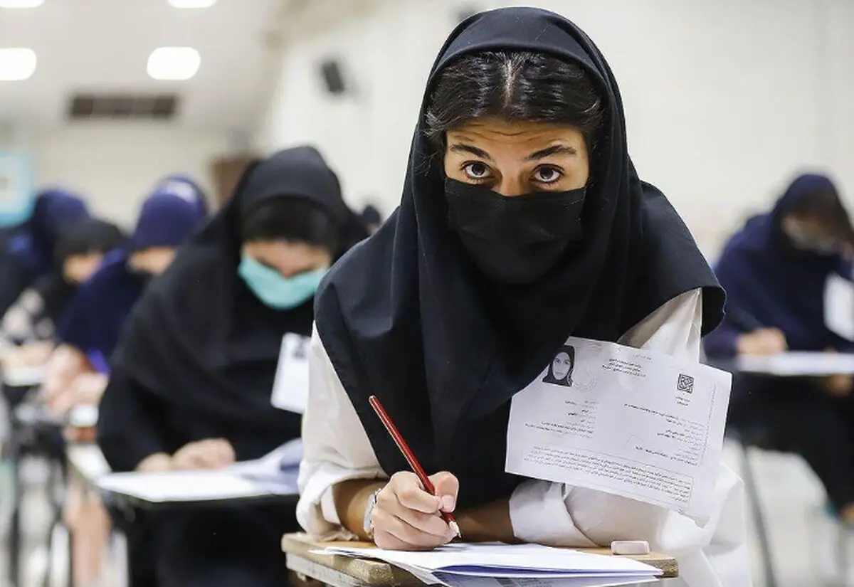 مجازات متخلفان در کنکور؛ از 1 تا 10 سال