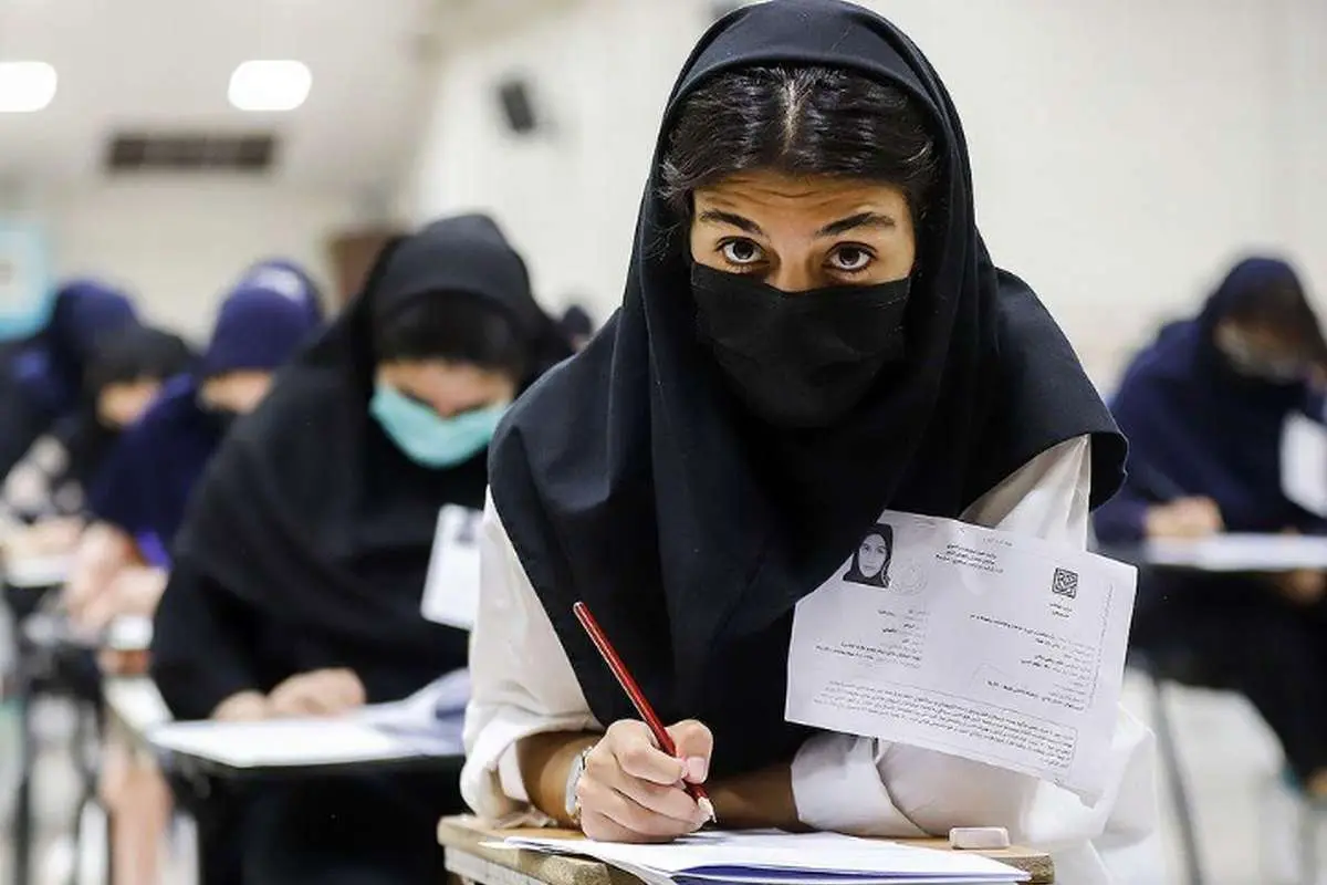 مجازات متخلفان در کنکور؛ از 1 تا 10 سال
