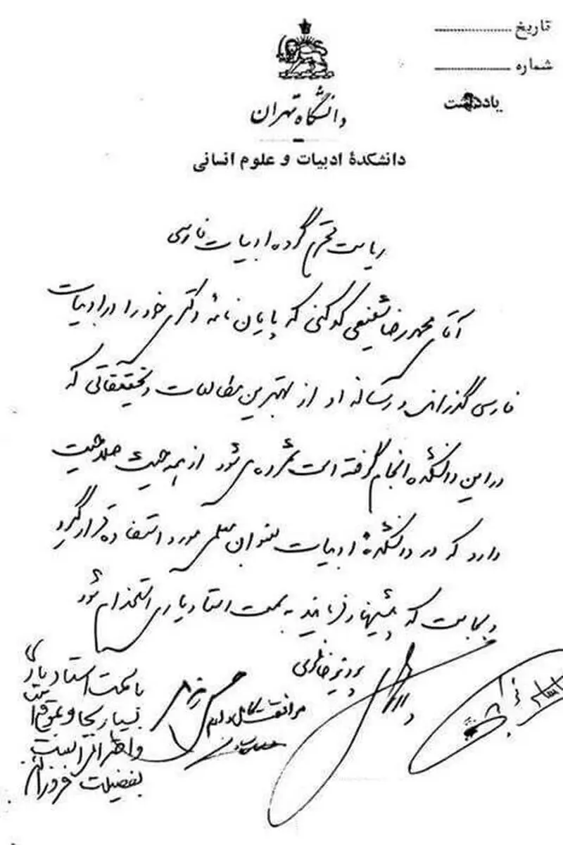 «پرویز ناتل‌خانلری» در روزهای گرفتاری در ایران ماند و به ایران خدمت کرد