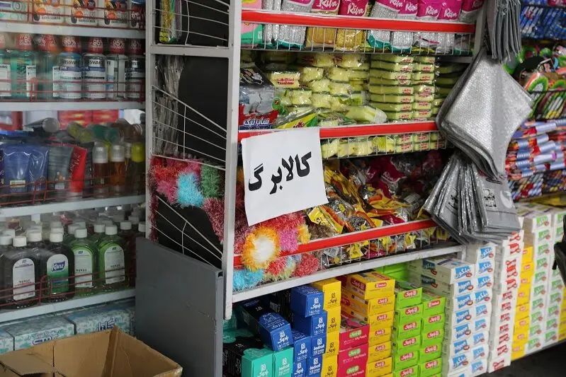 شرایط افزایش مبلغ کالابرگ؛ سه شرط وزارت اقتصاد برای واریزی جدید