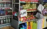 جاماندگان کالابرگ شناسایی می‌شوند