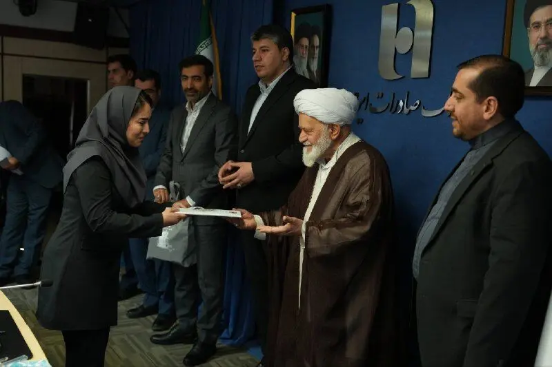 همایش بانک صادرات ایران