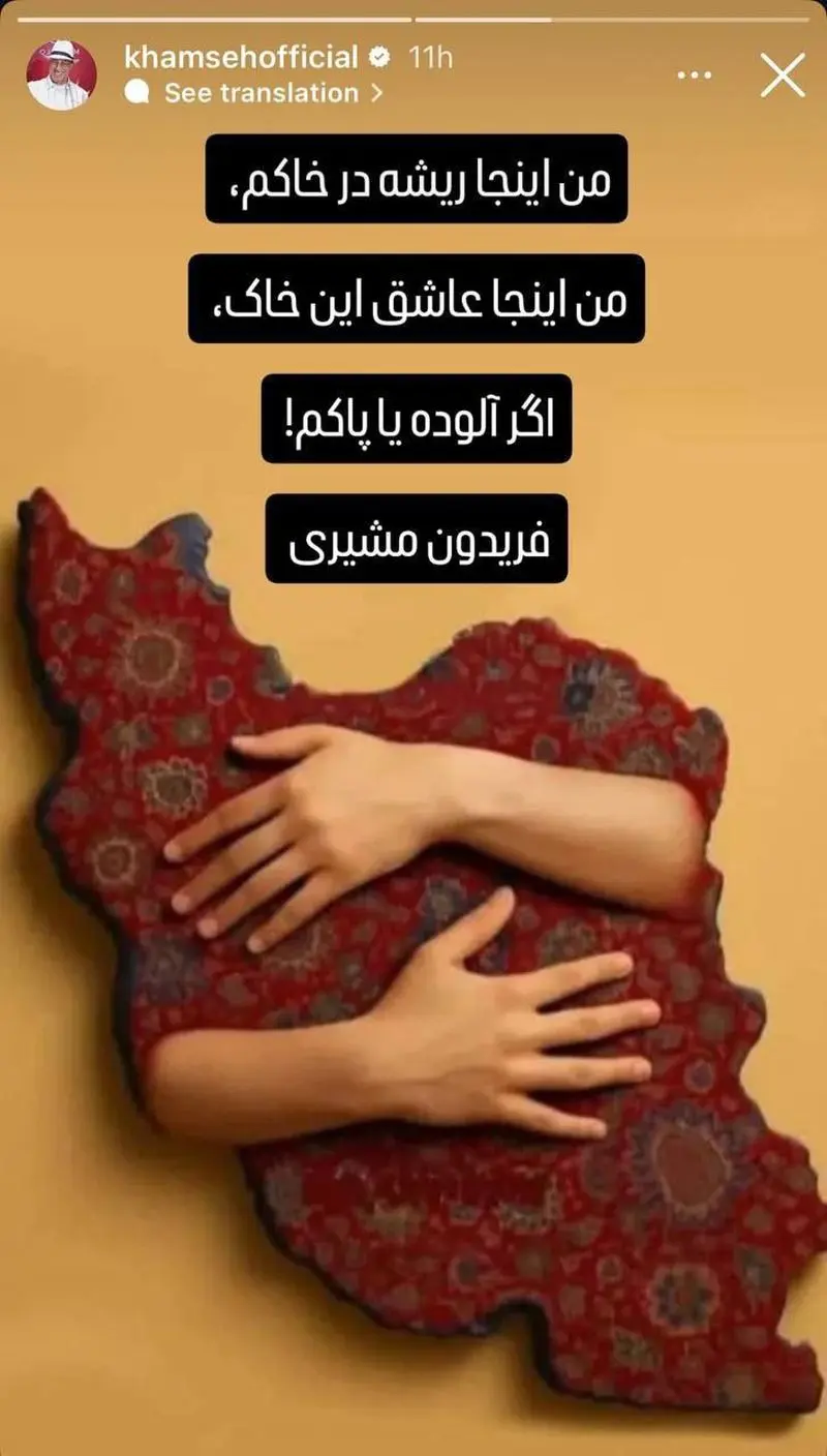 خمسه